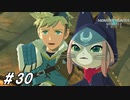 ハブられカイル君【MHST2実況#30】