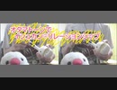 【メイドラゴンS3話ED】オタマトーンで「イシュカン♡リレーションシップ」演奏してみた