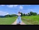 【ちべ。】summertime【踊ってみた】