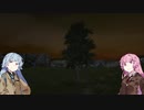 【VOICEROID実況】琴葉るんるんツリー