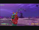 Fortnite 世界を救え＃30