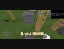 【Minecraft】アスレ初心者による自作アスレ()