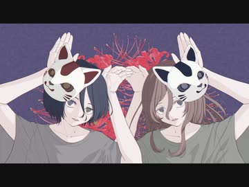 【フォニイ】一人二役で歌ってみた Ver. LIAR TWINS(猫羽のる × 宵月リト）