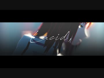 【Fate/MMD】ルーセ【LB6】