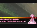 【クトゥルフ神話TRPG】#2 もっと！やりたい放題のクトゥルフ神話 実卓リプレイ 【ゆっくりTRPG】