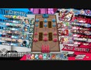 [EX11]ウィキッド闘争34