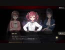 ホラゲ苦手な廃深 その十六(無実況)