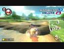 【マリオカート８DX】普通にレースをしてしまうヨッシー【実況】