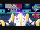 【ポケモン剣盾実況】久々にやったら疲れた試合