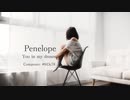 【オリジナルインスト曲】Penelope【#043c78】