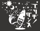 【ブリキノダンス/日向電工】歌ってみた（covered by さはる）