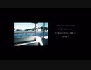 夏の半券  歌ってみた。 cover寒凪