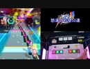【オンゲキ手元】エータ・ベータ・イータ [MAS] SSS+・ABFB