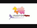【ウマ娘】ウマ娘 7'Spica オープニング【遊戯王架空デュエル】