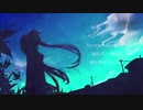 rei - 心売り (feat.初音ミク)