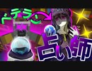 【五夜人狼】ゴリラが遂に進化！？占い師のやりすぎでベテランに昇格！！【Minecraft】