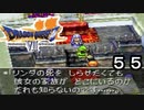 【ドラゴンクエストVII　エデンの戦士たち】ドラマの結末part55