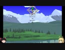 CalamityMod追加Melee(近接)武器紹介 プレハード編［ゆっくり＋ボイロ実況］
