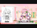 「出していいよ」って言われたら全部出す！漏らす！！【クッコロ・セツ】