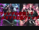 【シャドバ】ヴァンプの希望！！！ユリアス狂乱ヴァンパイア！！！【シャドウバース/shadowverse】