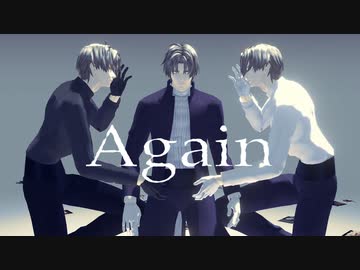 【MMD刀剣乱舞】Again【モーション配布】