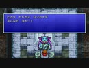 【FF1】VSクラーケン【ピクセルリマスター】#15