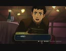 二人三脚で挑む「大逆転裁判1&2」Part6