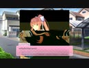 《ドキドキ文芸部　プラス　実況プレイ》　part16