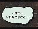 そういうこと【新すばらしきこのせかい】#28