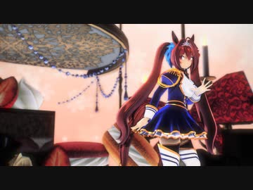 【MMDウマ娘】tmy式ダイワスカーレットで「ヒガン」