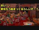 【オリガミキング】あの娘とテープとペラペラと！？折り紙付きの珍道中_Part35【実況】