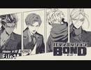 【Mission#18 BOND File1】バディミッションBOND初見実況