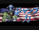 【Broforce(HARD)】【４人実況】#12.生きてるって素晴らしい