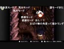 aisssyさんの スーパードンキーコング3 謎のクレミス島【実況プレイ】その58