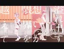 昔、男『会いたくて/Ado』歌いけり。