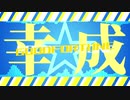 GOODFORTUNE☆
