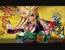 サムライスピリッツ 鈍足十兵衛が真っ二つ！（シリーズ411!)