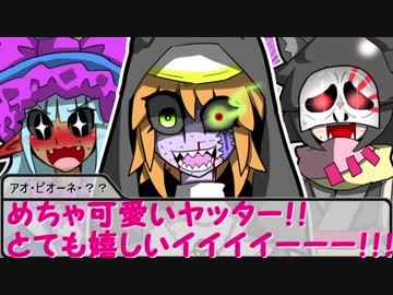 【SW2.5】蛇と邪神とアルフレイム冒険譚Part６－６【魔の第３コーナー編】