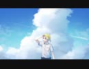 [MV] 夏と群青 - あおい うずめ feat.鏡音レン