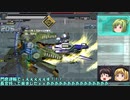 ～電子の世界をゆっくり縛る～ 【オワタ式 BALDRSKY】 Part64