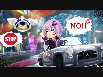 【マリオカート8dx実況】ゆかいあカートデラックス！#2【ボイチェビ実況】