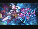 【オトギフロンティア】桜の迷宮深層制覇の道　2021年8月版 part.3【プレイ動画】