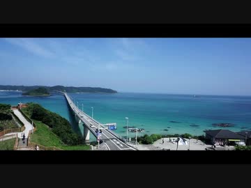 [バイクで遊ぶ]西日本を全力で楽しんだ動画