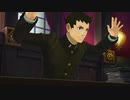 二人三脚で挑む「大逆転裁判1&2」Part7