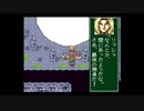 幕末降臨伝ＯＮＩ　のんびり実況　その５１