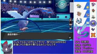 【ポケモン剣盾】 フリーザーさんと共にランクマッチ Part5 【ゆっくり実況】