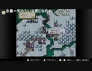aisssyさんの ファイアーエムブレム 聖戦の系譜【実況プレイ】その84