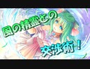 【実況】あいりすミスティリア！初見プレイPart634