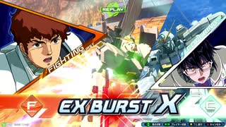 EXVSXB観察日記18【ニューガンダム視点その5】