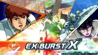 EXVSXB観察日記18【ニューガンダム視点その5】